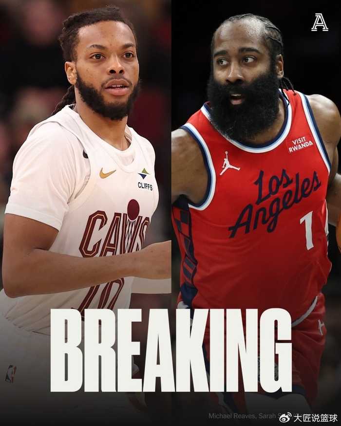 哈登1换2交易双赢！骑士B评分可进可退 快船B-困境中找到两全之策