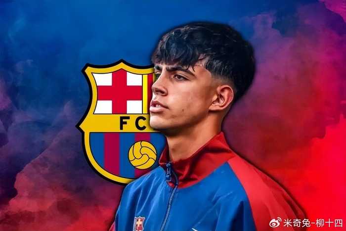 18岁巴萨后腰贝尔纳尔，比布斯克茨会射门，比德容懂选位